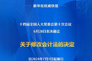 国足最需要小心的不是孙兴慜，韩国队最难防的人，是巴黎球员